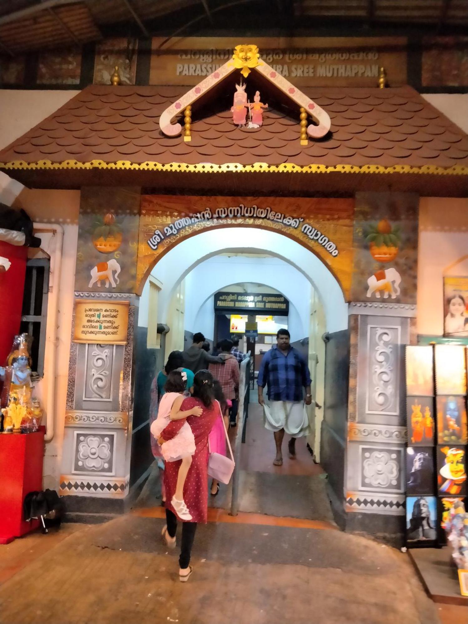 7Th Heaven Kannur Chakkarakkal Eksteriør billede